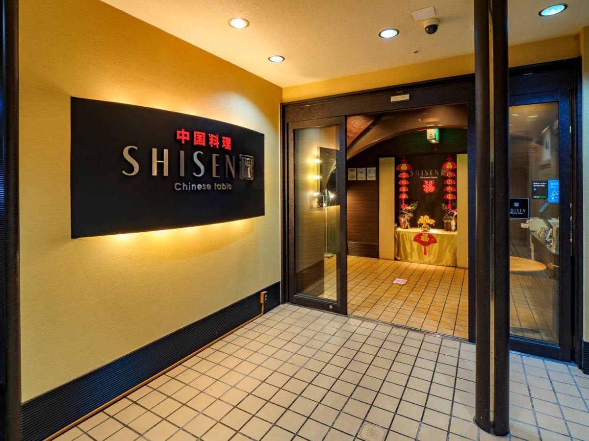 Airline Hotel Miyazaki Zewnętrze zdjęcie