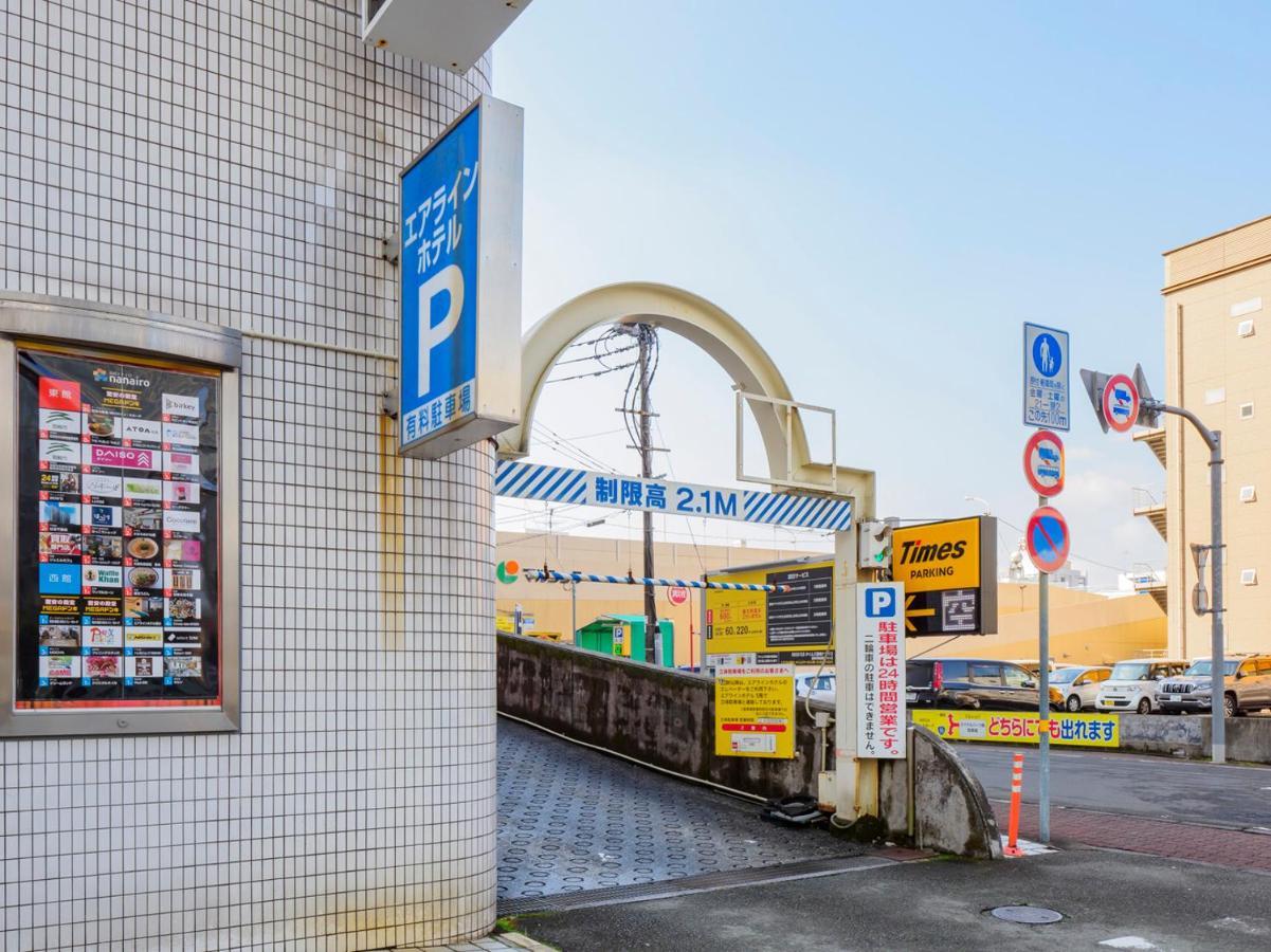 Airline Hotel Miyazaki Zewnętrze zdjęcie